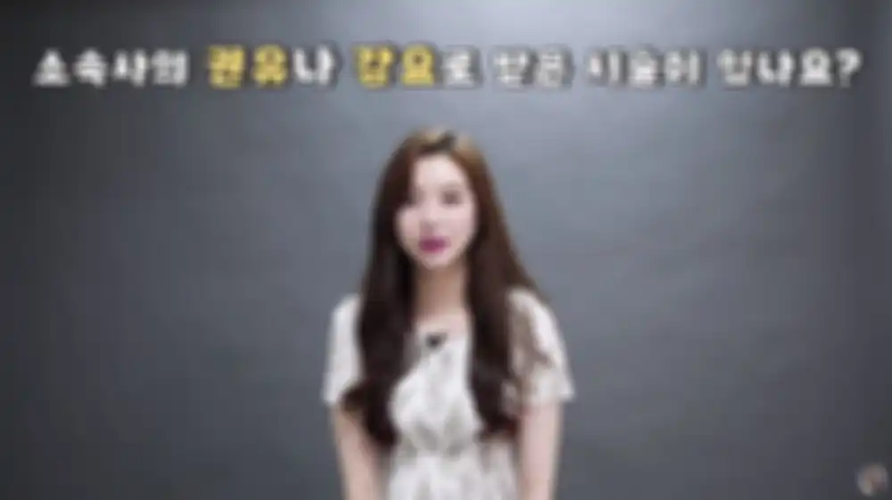 Serri Dal Shabet