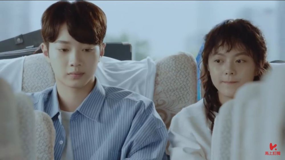 Drama 'A Little Thing Called First Love'
