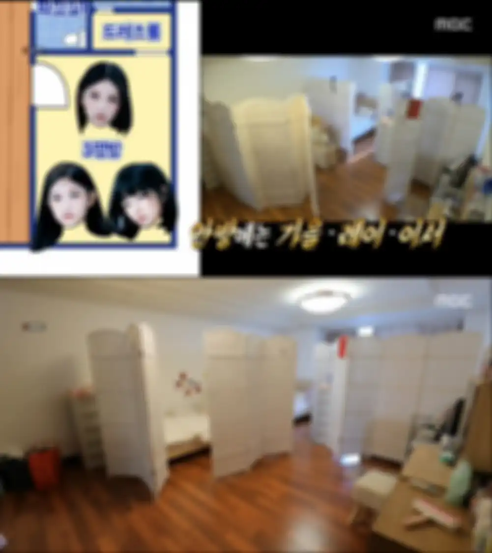 Dorm IVE
