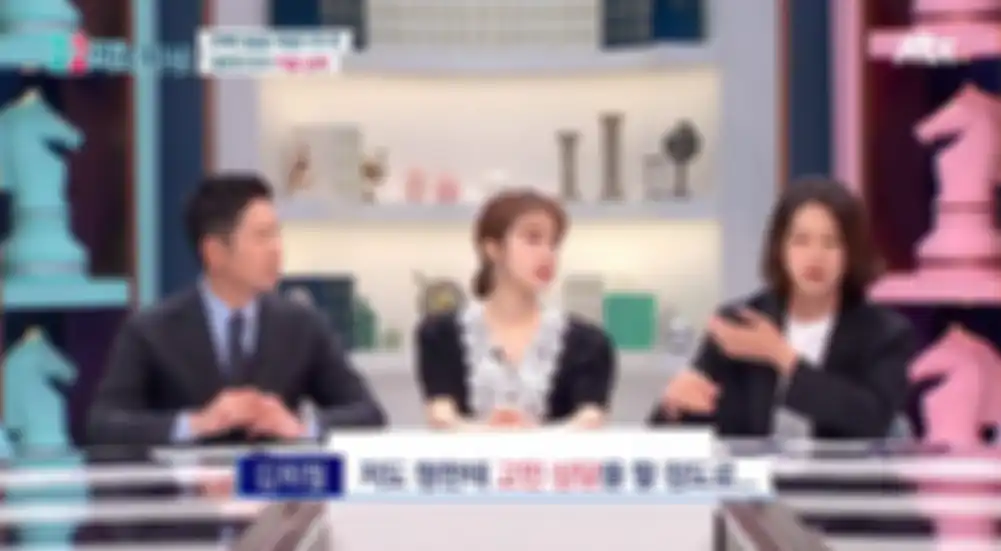 Heechul dalam acara 7,7 Billion In Love.