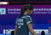 Hasil Perempat Final Sudirman Cup 2025 - Babak Belur di Partai Penentuan, Juara Olimpiade Pastikan Malaysia Tanpa Medali