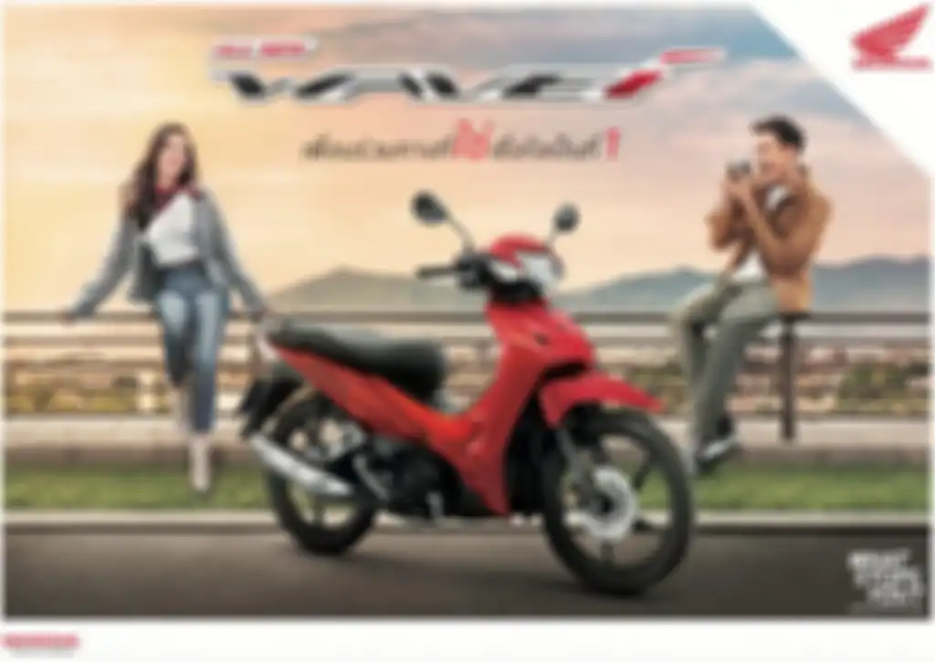  All New Honda Wave 110i.