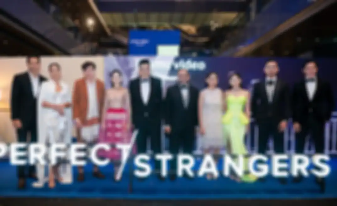 Perfect Strangers