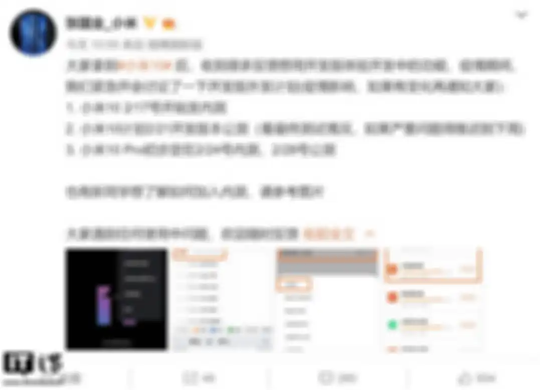 Jadwal uji test beta MIUI 11 pada Mi 10 dan Mi 10 Pro.