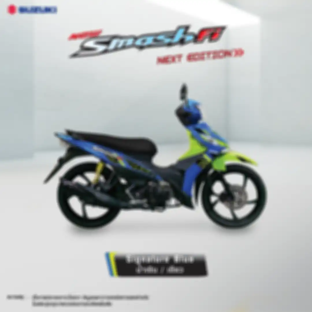 Salah satu pilihan warna New Suzuki Smash FI Next Edition 2021.