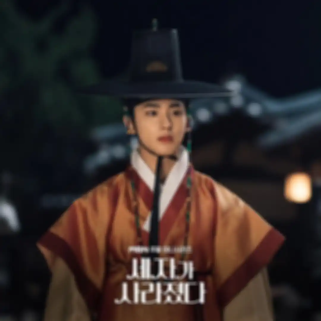 Drama Korea Missing Crown Prince
