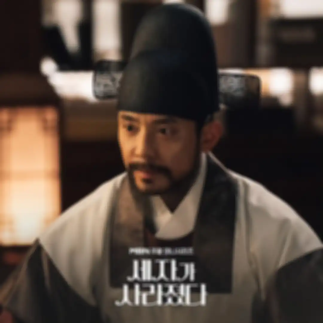 Drama Korea Missing Crown Prince
