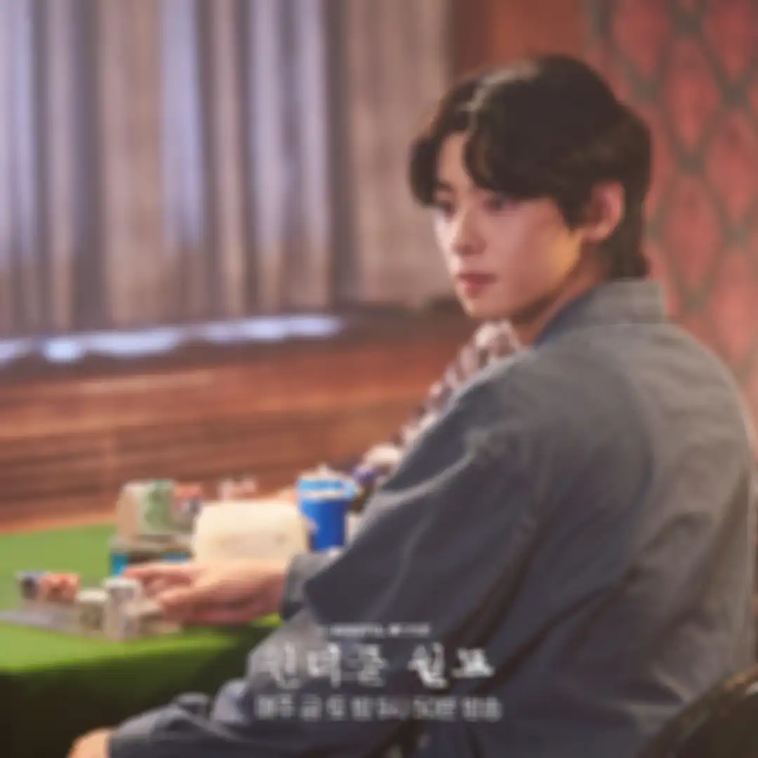 Drama Korea Wonderful World