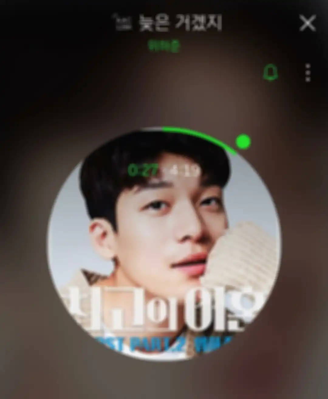 Wi Ha Joon