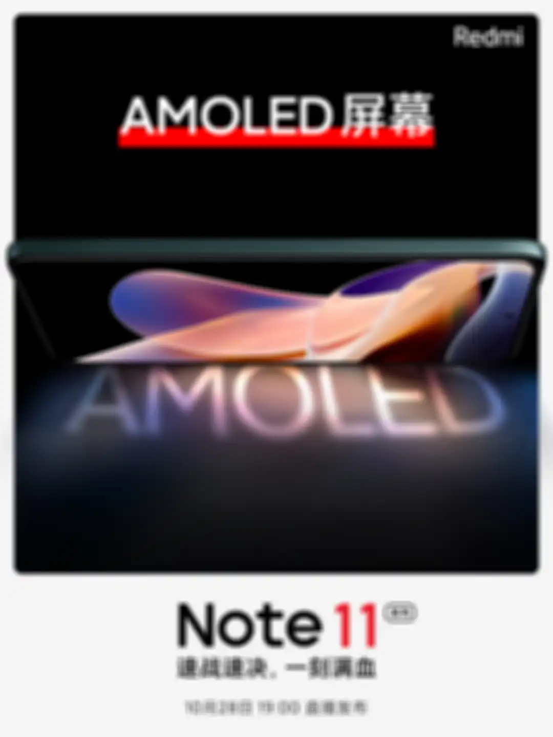 Poster promosi layar AMOLED Redmi Note 11