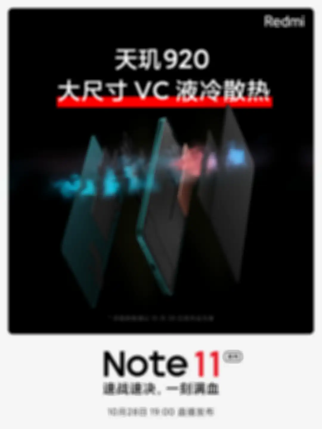Iklan promosi Redmi Note 11 Pro yang menampilkan sistem pendingin vapor cooling chamber yang besar