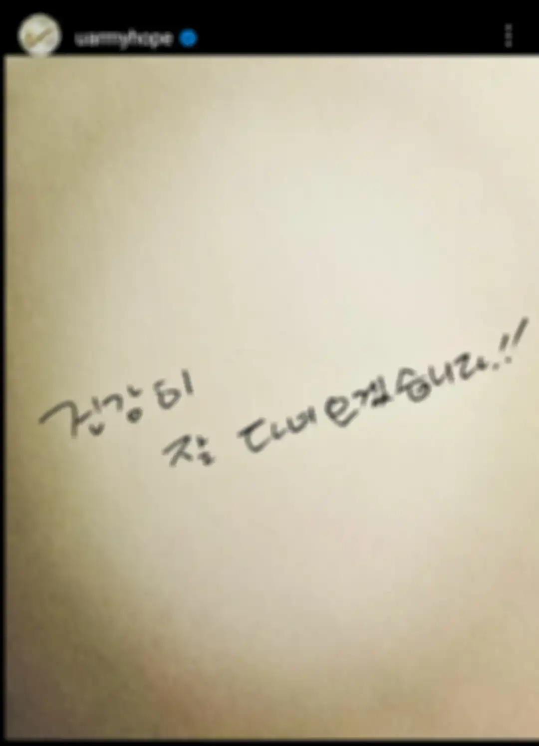 Unggahan Instagram J-Hope
