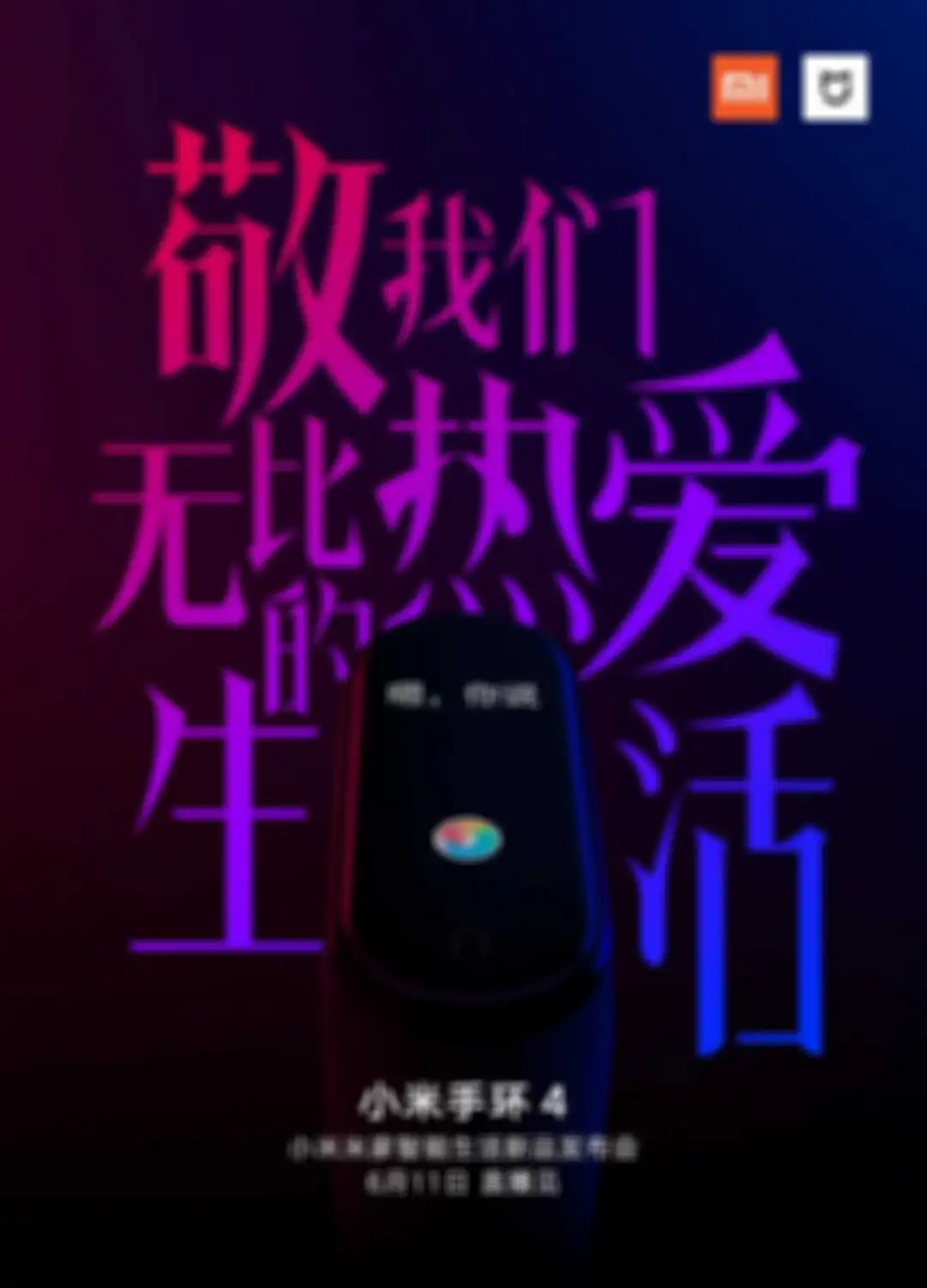 Poster promosi Mi Band 4
