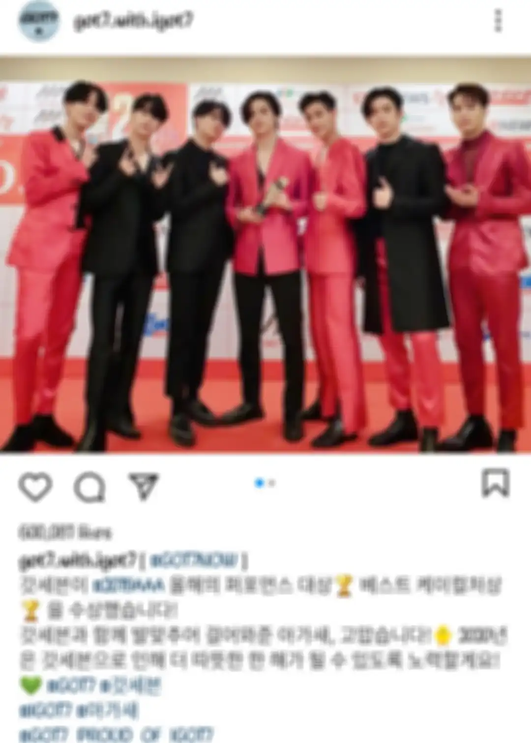 GOT7