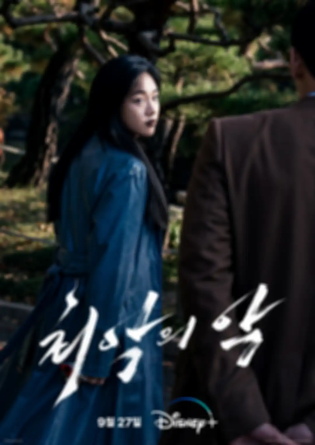 Drama Korea The Worst of Evil 