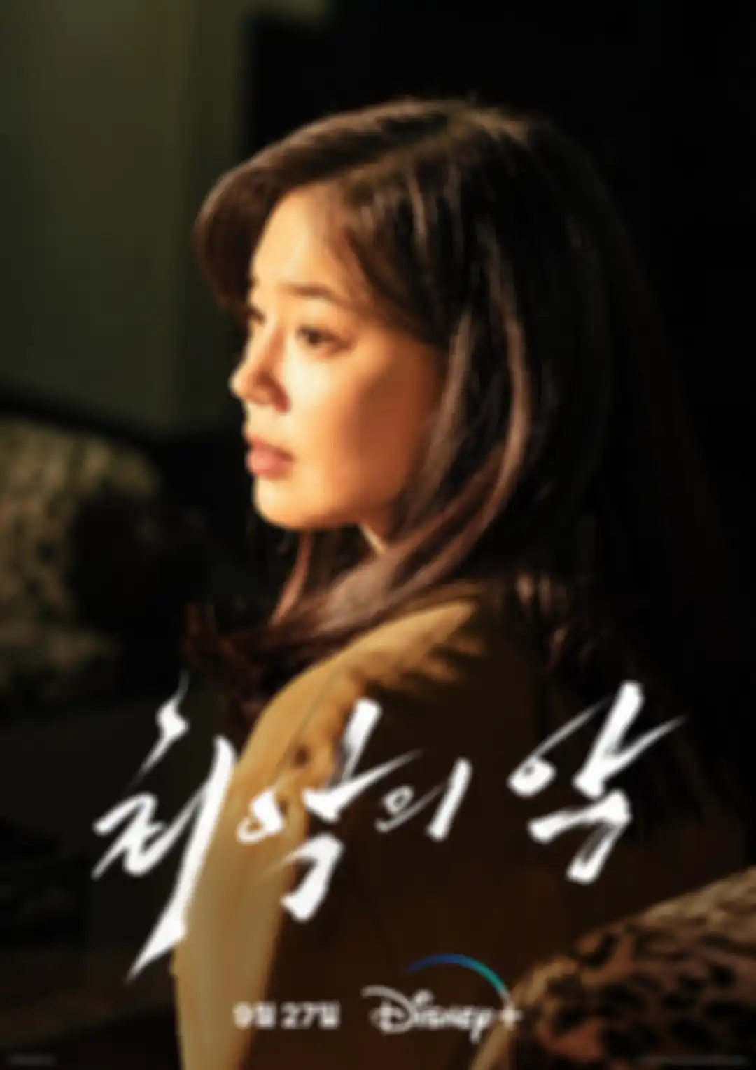 Drama Korea The Worst of Evil 