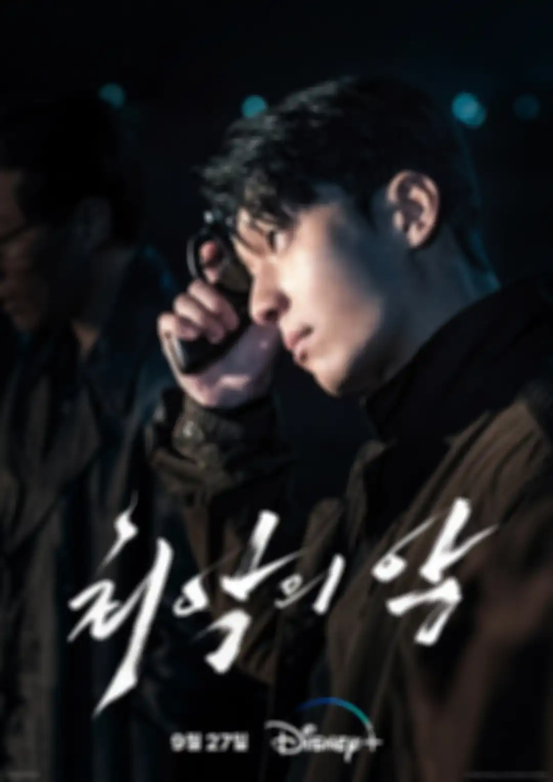 Drama Korea The Worst of Evil 