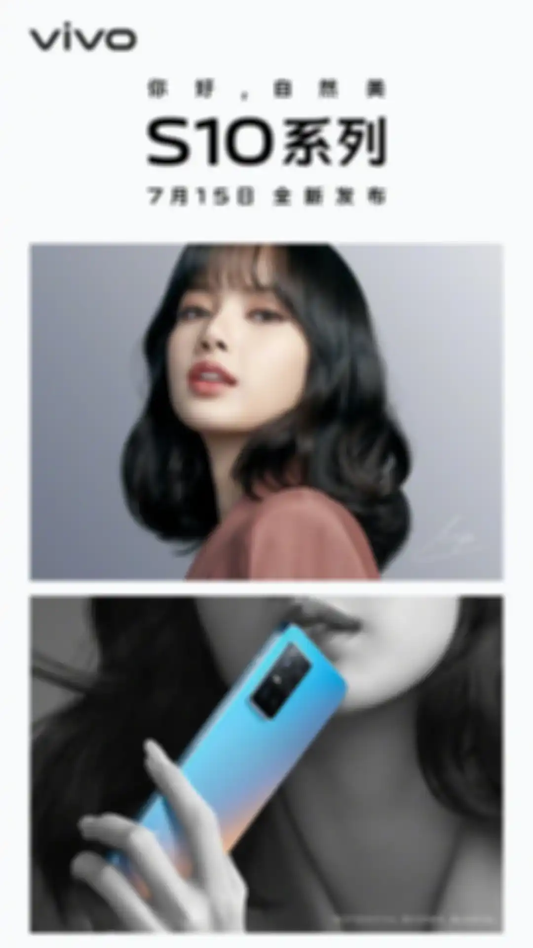 Poster peluncuran Vivo S10