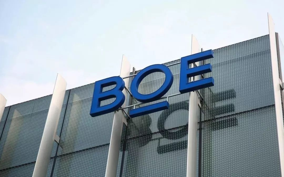 Logo BOE