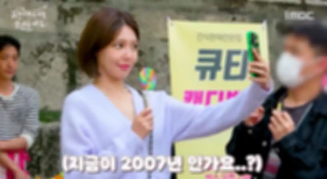 drama Korea Fanletter, Please