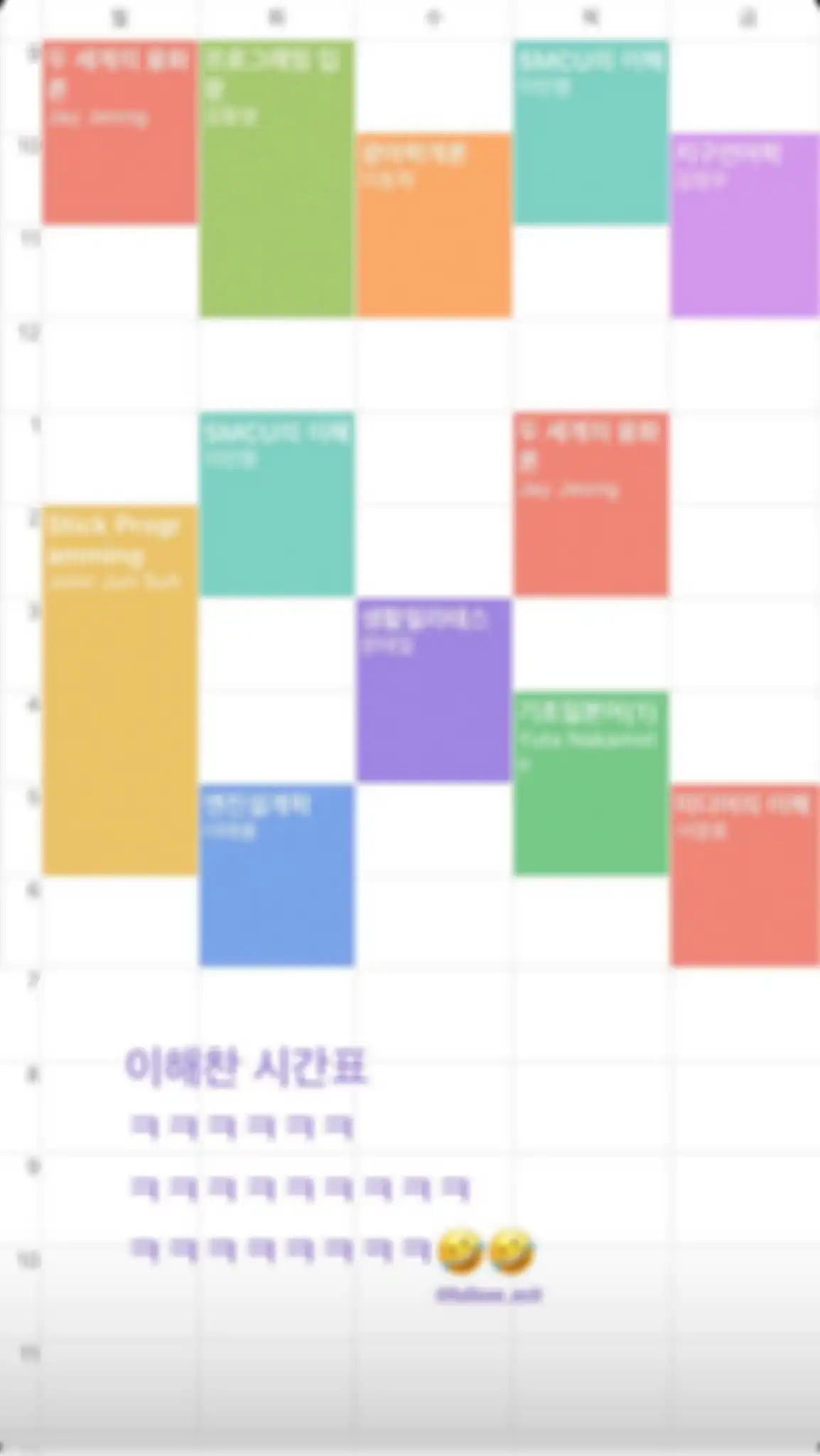 Jadwal pelajaran NCIT