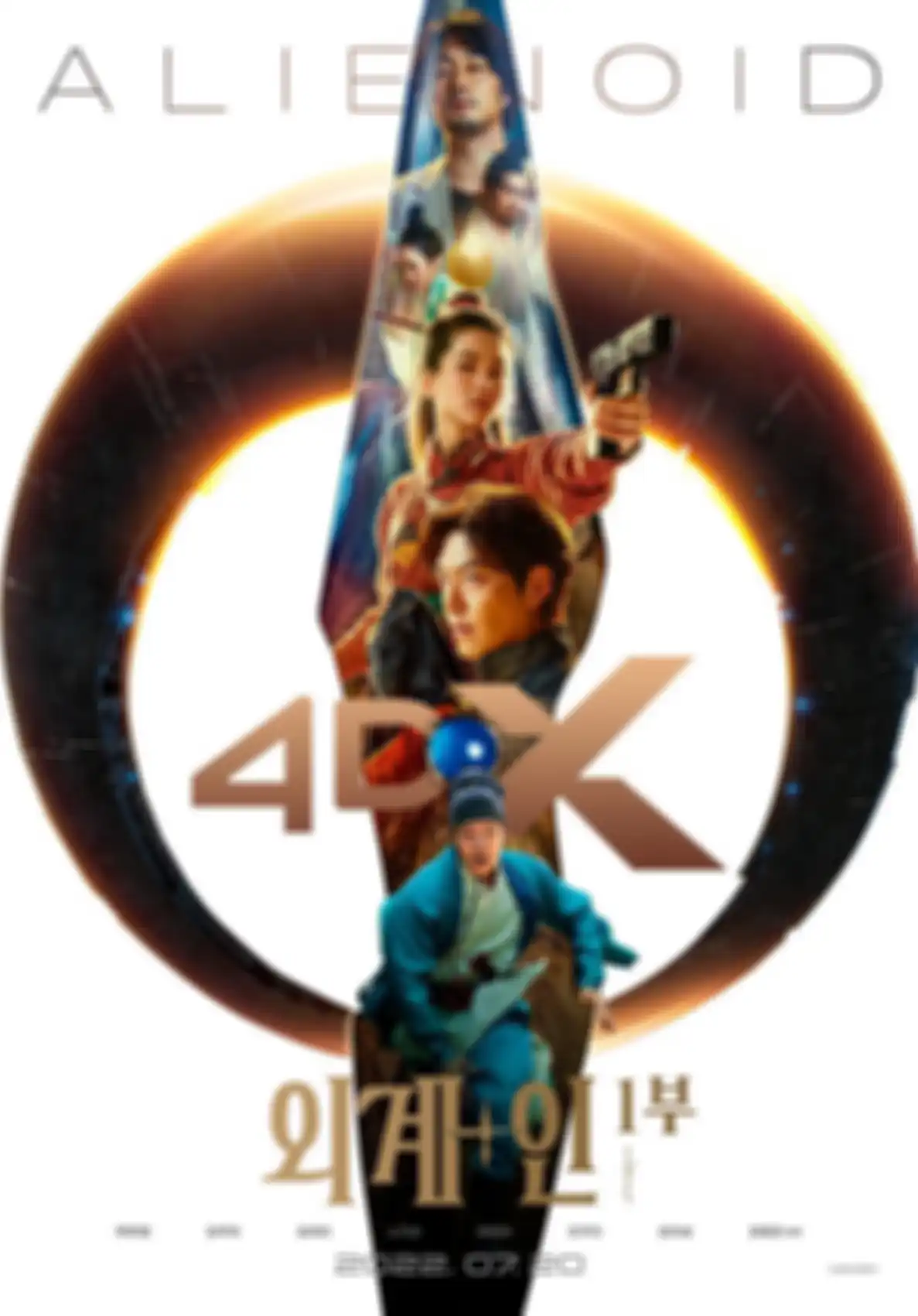 film Alienoid