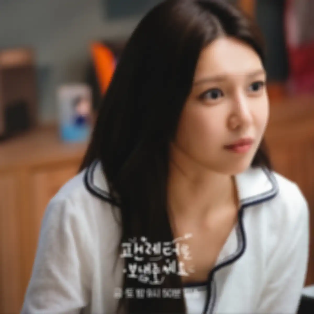 drama Korea Fanletter, Please