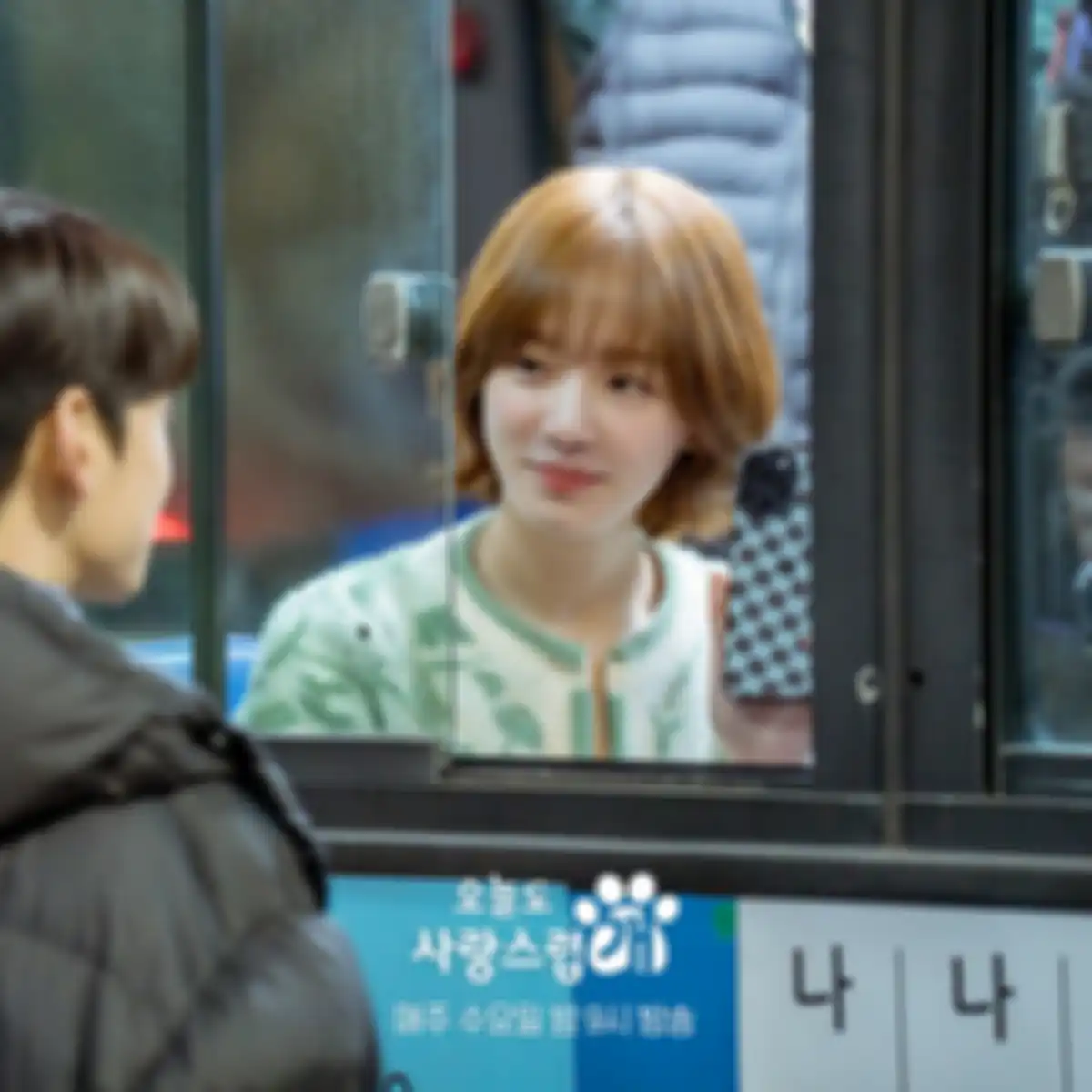 drama Korea A Good Day to Be a Dog
