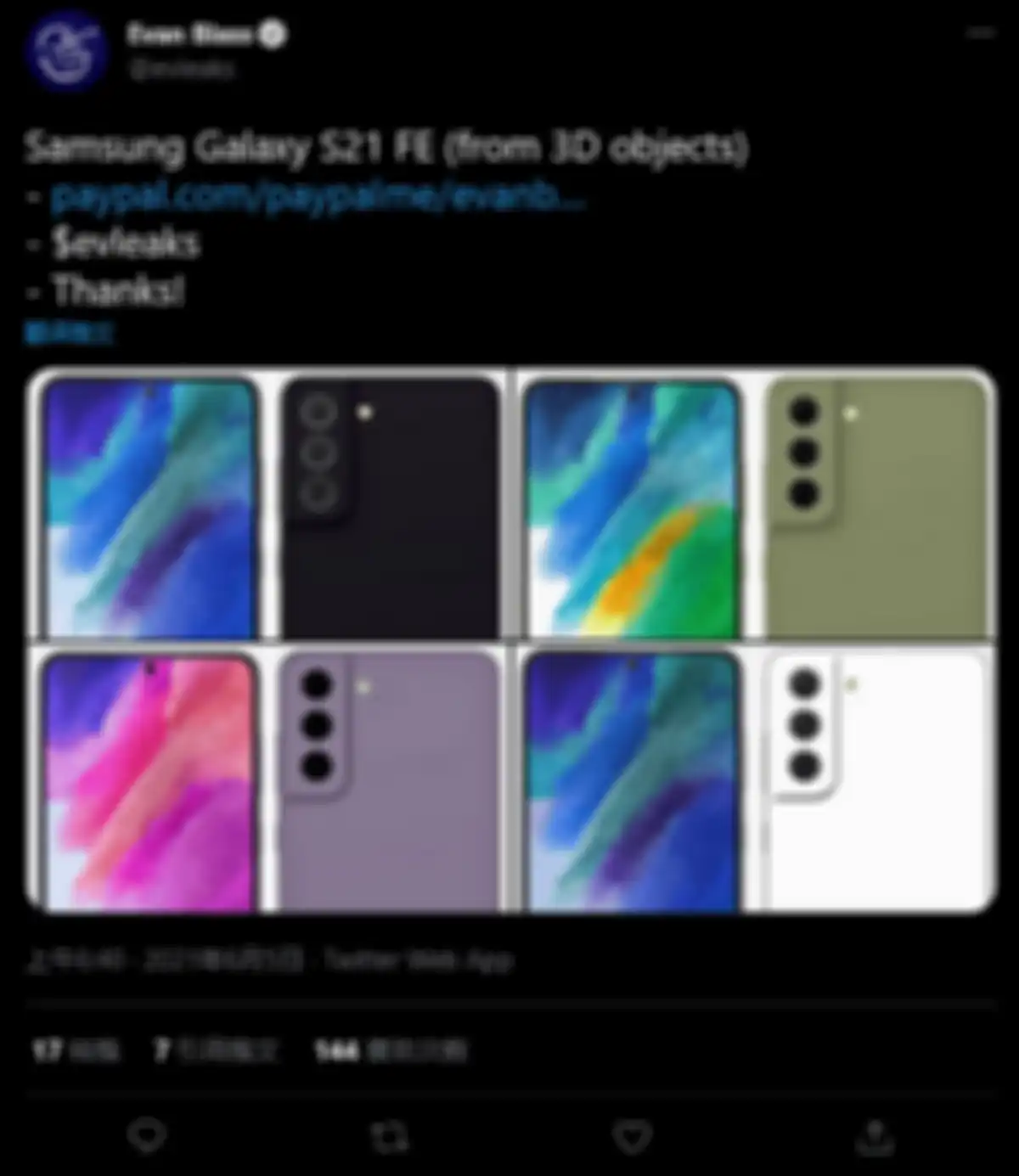 Tangkapan layar leaker bagikan render Samsung Galaxy S21 FE