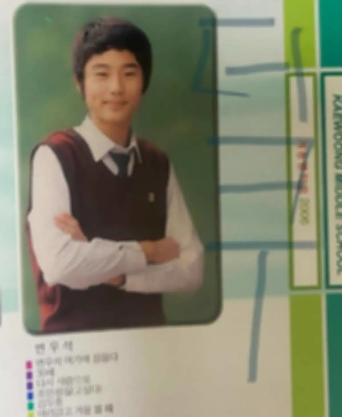 Foto kelulusan SMP Byeon Woo Seok
