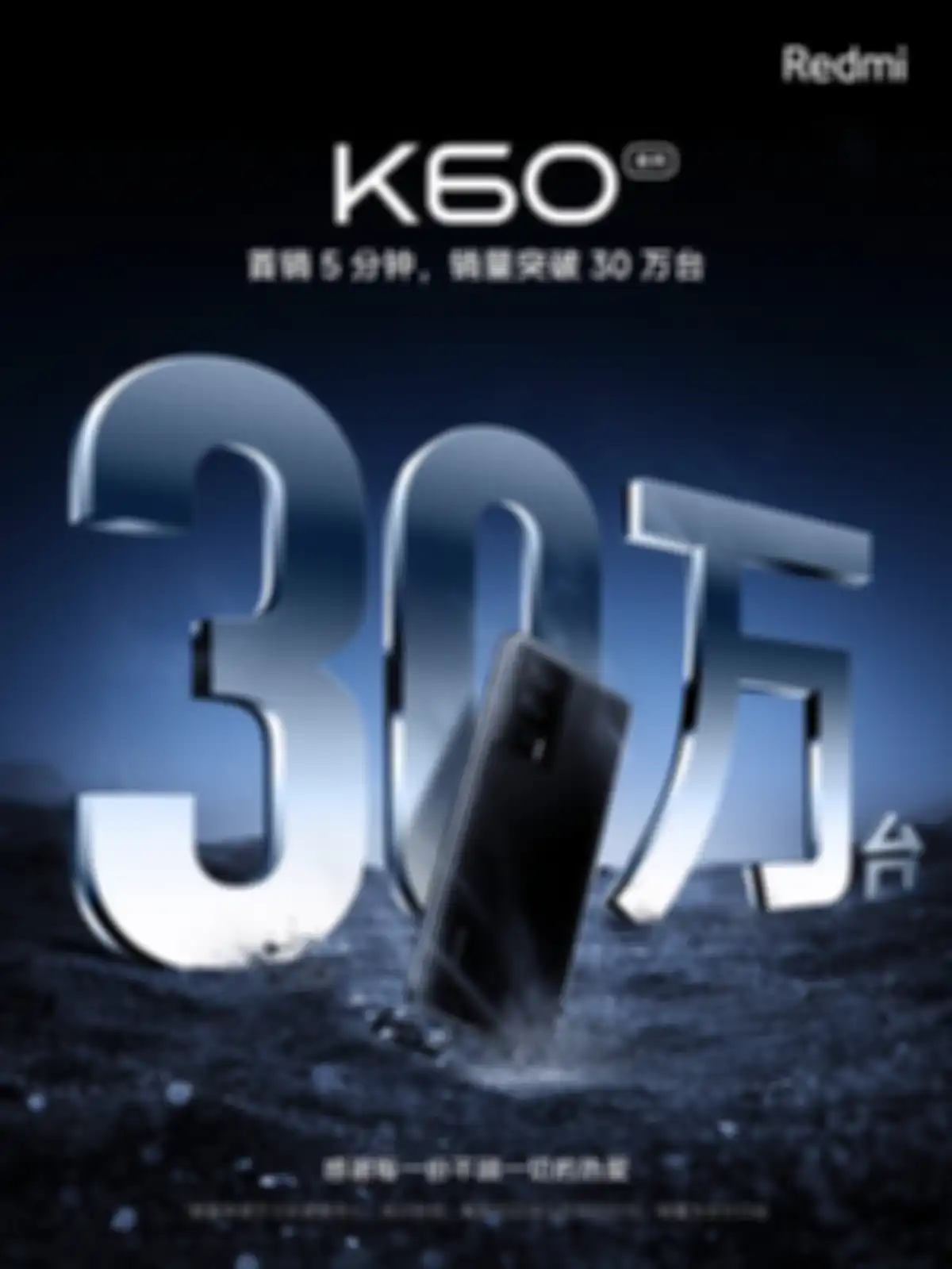 Poster Redmi K60 series terjual 300.000 unit dalam 5 menit
