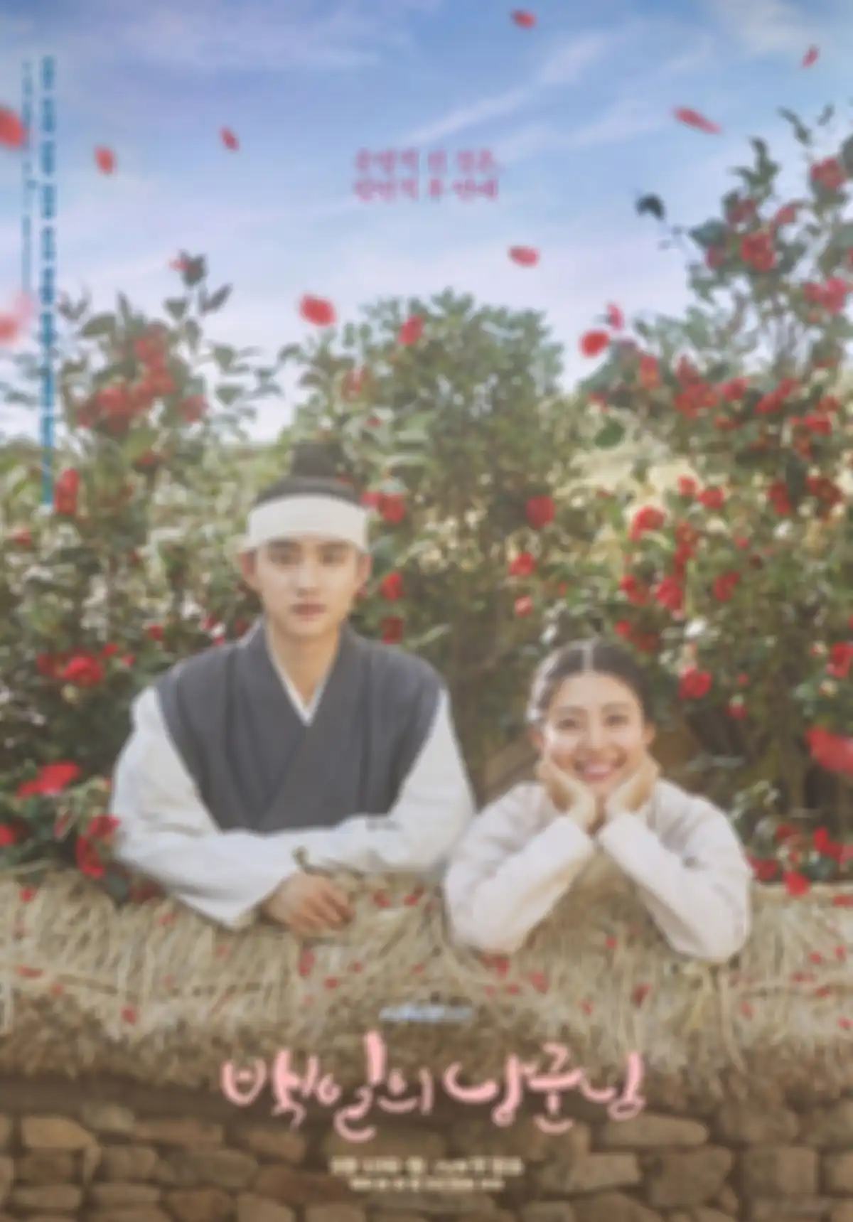 Drama 100 Days My Prince