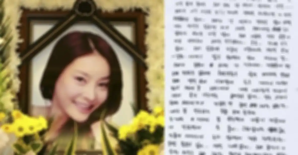 Jang Ja Yeon