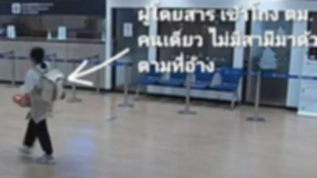 Viral WNI ngaku dideportasi dari Thailand karena tak bawa uang cash, ternyata cuma konten 