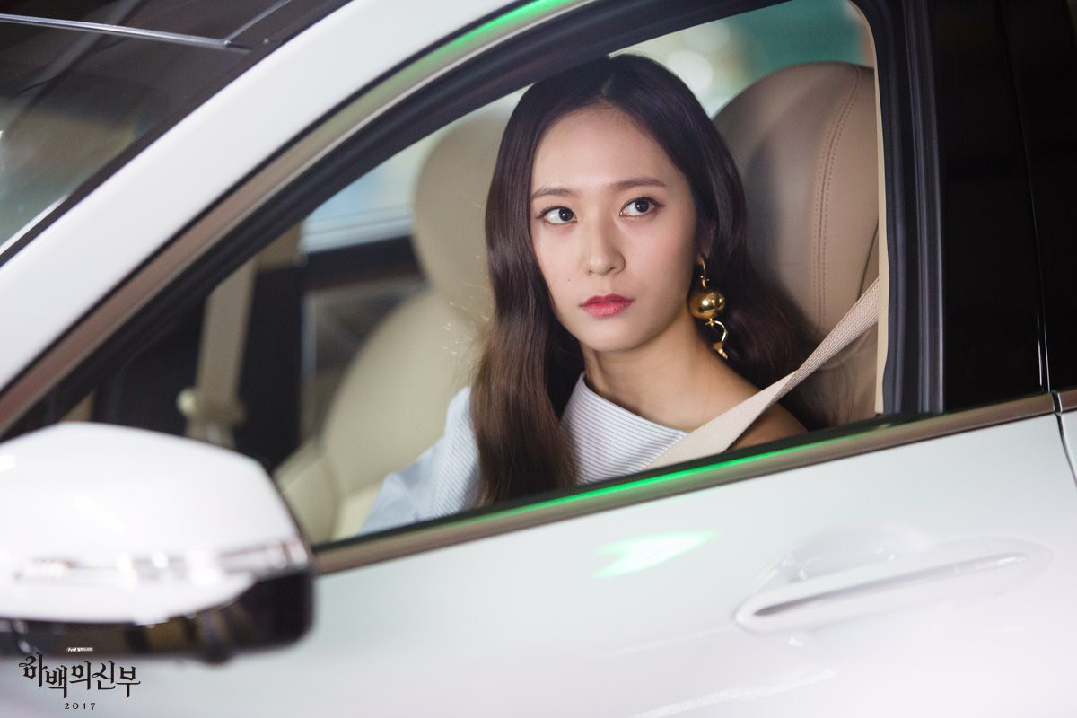bride of the water god