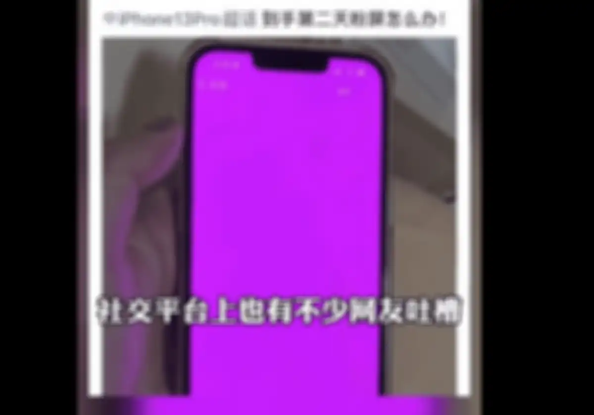 Postingan pengguna iPhone 13 di China mengalami perubahan layar pink.