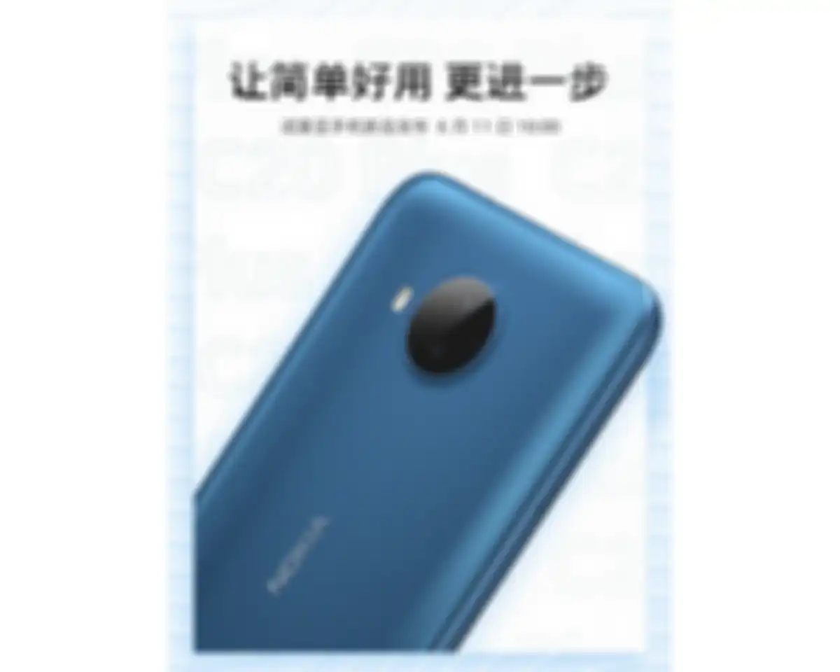 Nokia C20 Plus