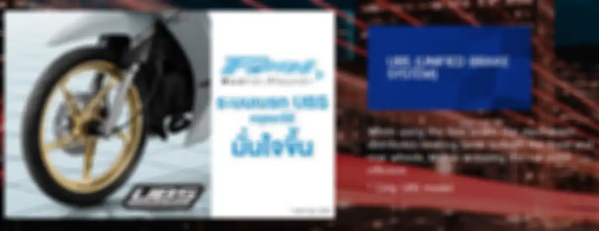 Teknologi rem UBS Yamaha mirip CBS Honda