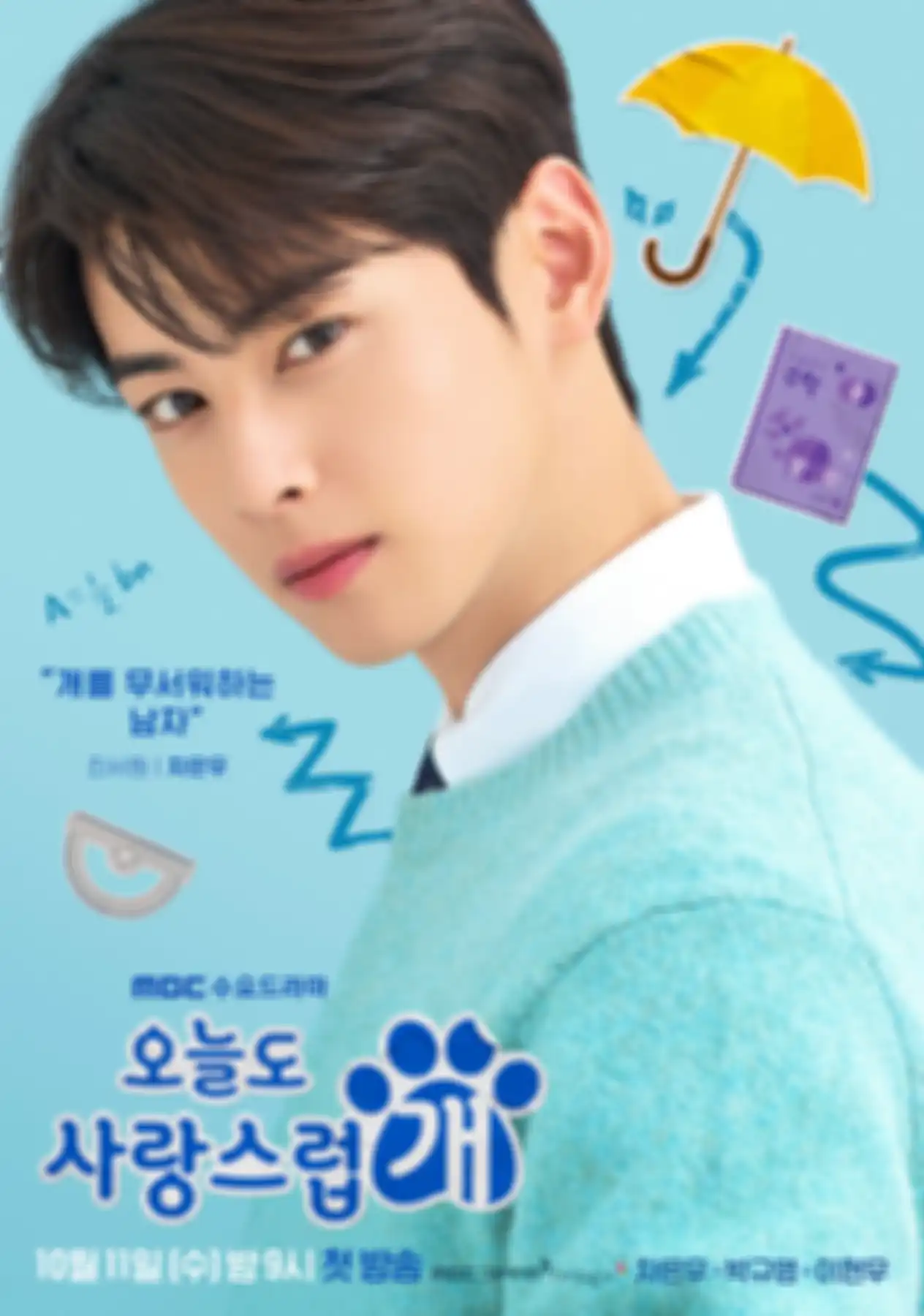 drama Korea A Good Day to Be a Dog