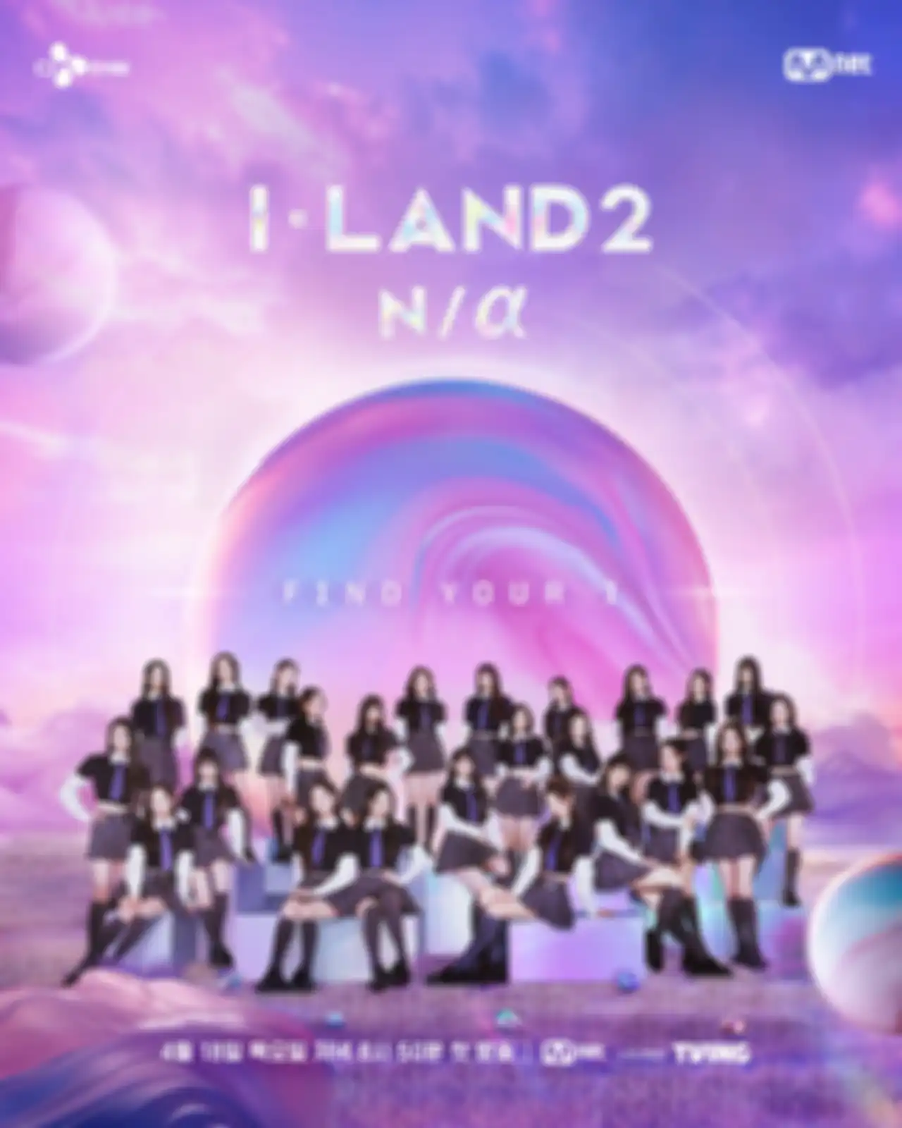 kontestan I-LAND 2: N/a