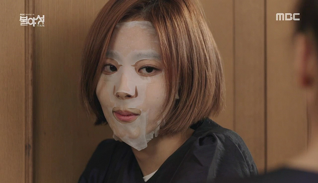 Sheet Mask