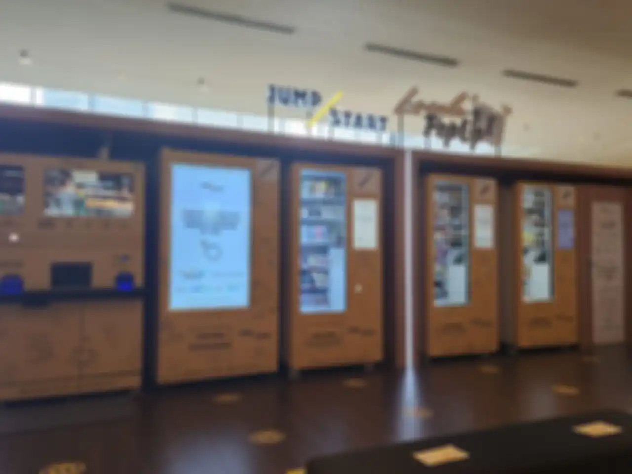 Vending Machine 