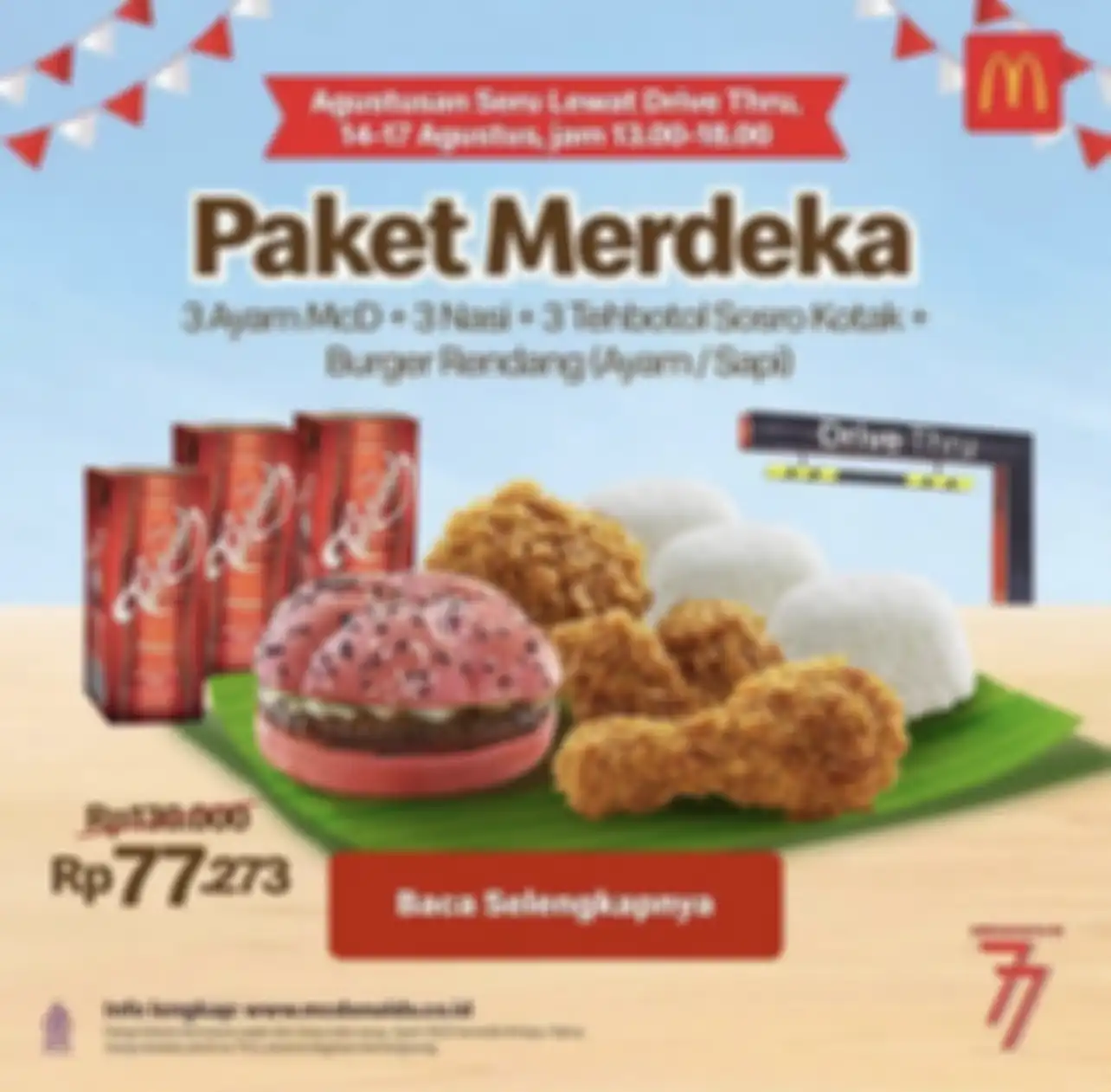 MCDonals
