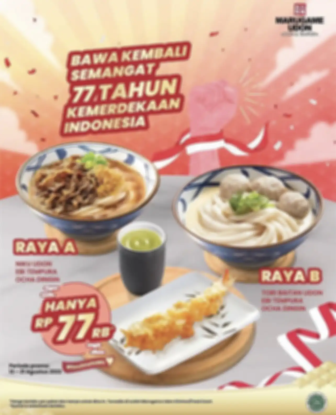 Marugame Udon