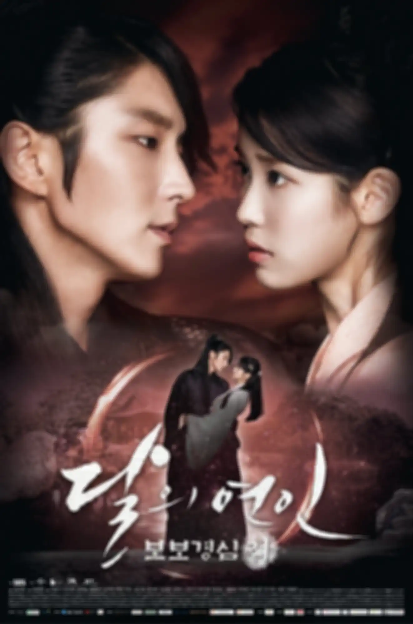 Poster Moon Lovers: Scarlet Heart Ryeo