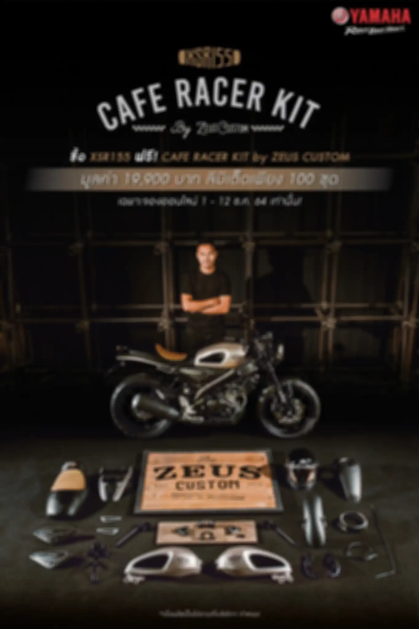 Yamaha XSR 155 Cafe Racer by Zeus Custom terdiri dari body kit custom.