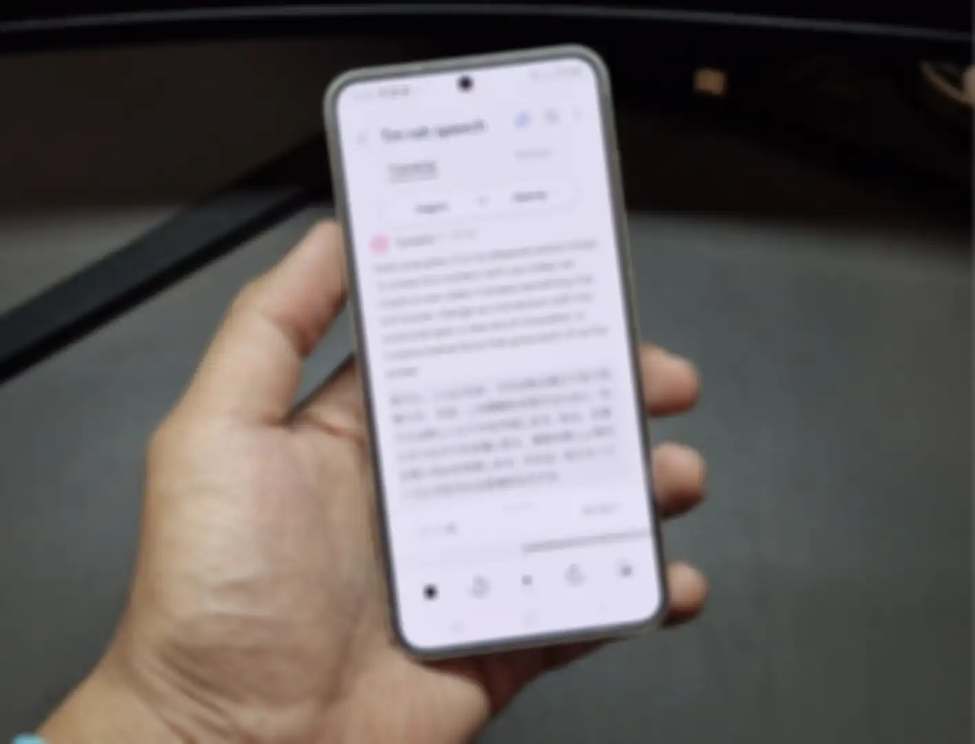 Fitur transcript di galaxy s24 series dapat mengubah rekaman menjadi teks dalam waktu cepat