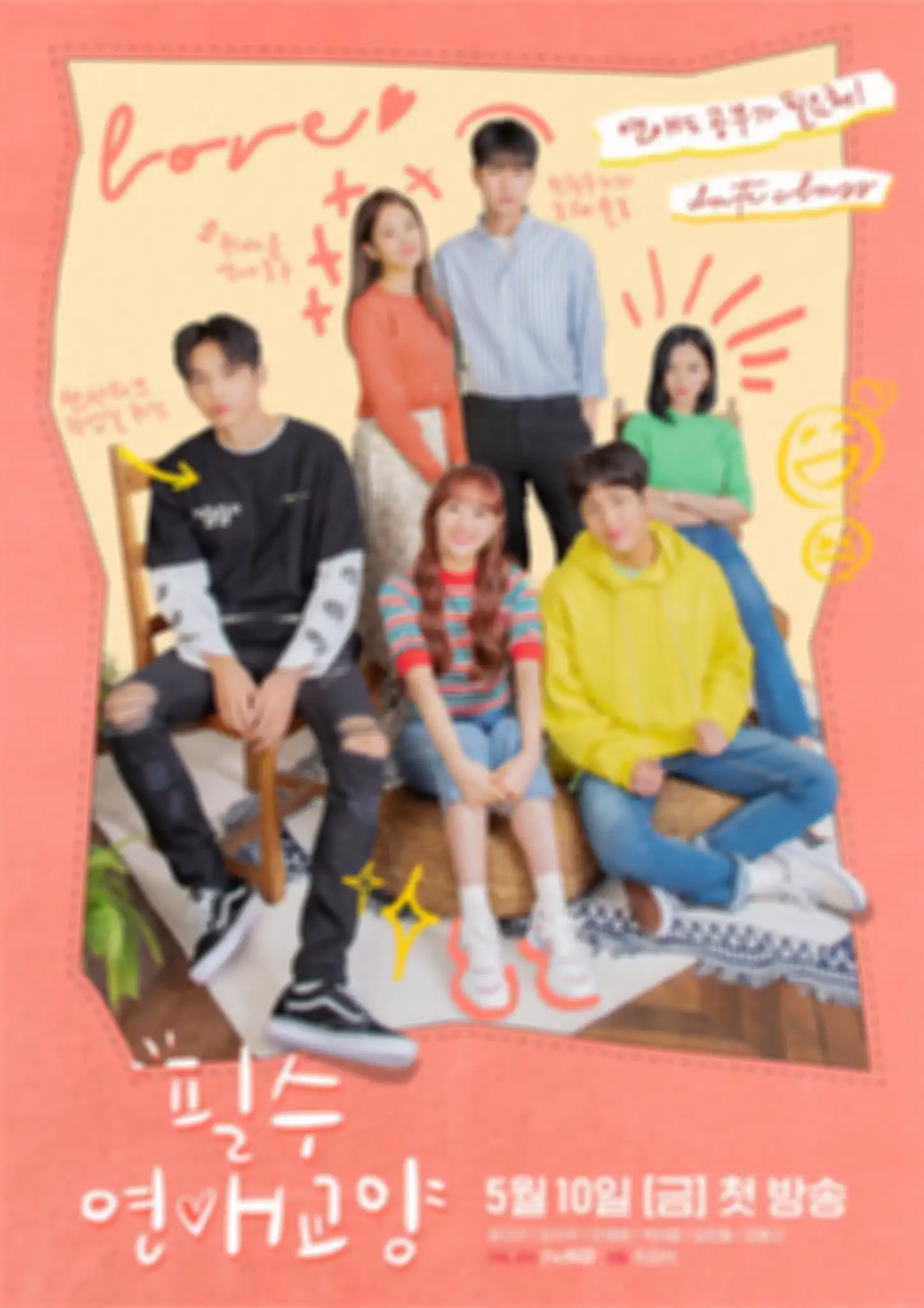 Web Drama Dating Class