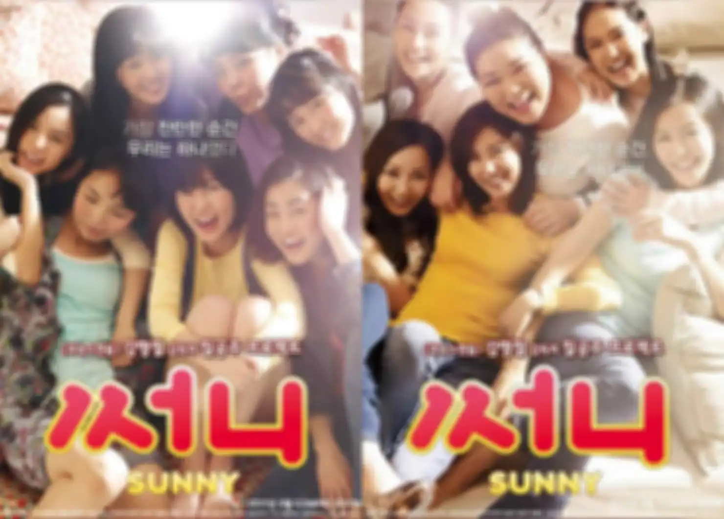 Sunny