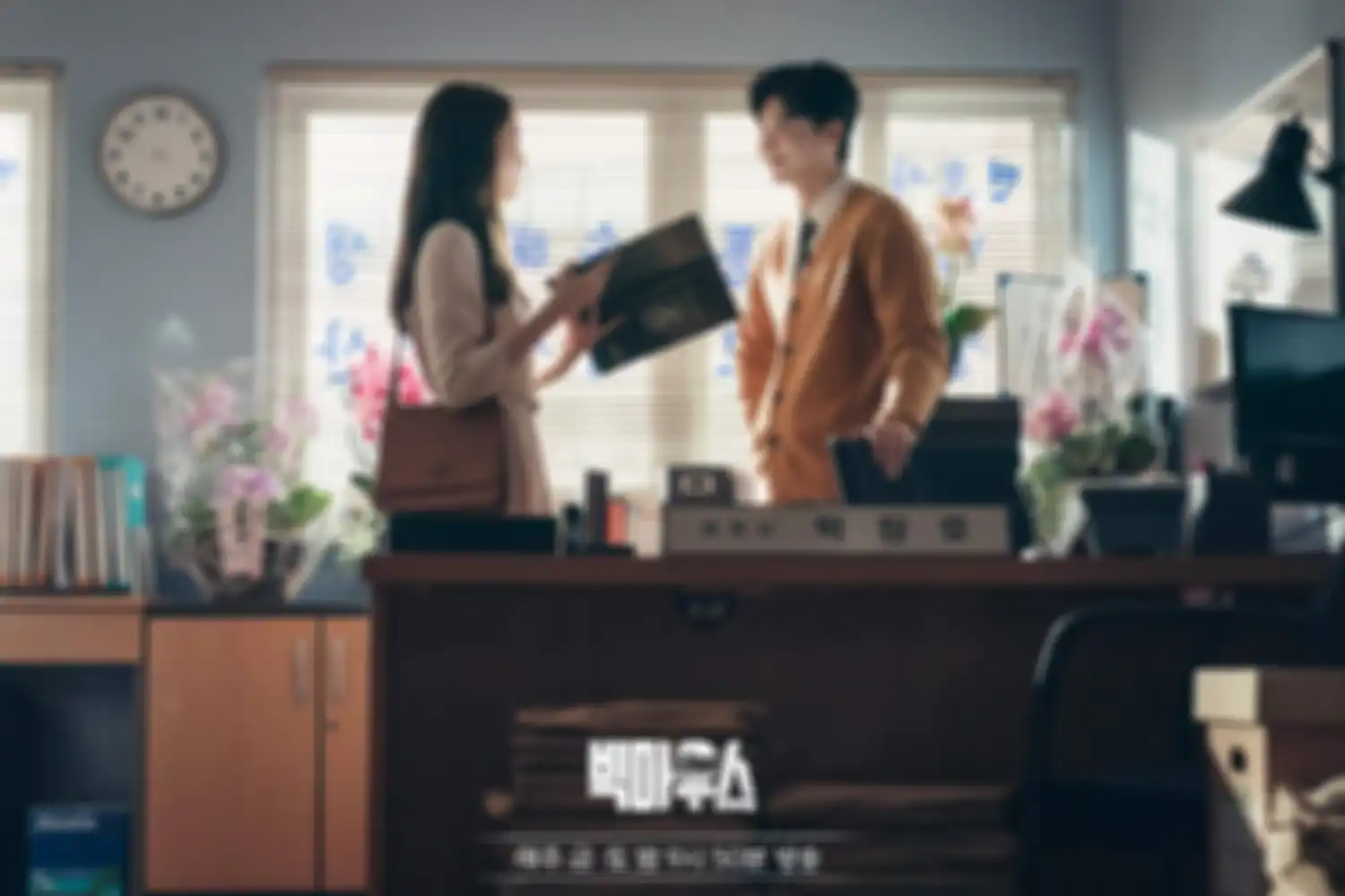 drama Korea Big Mouth